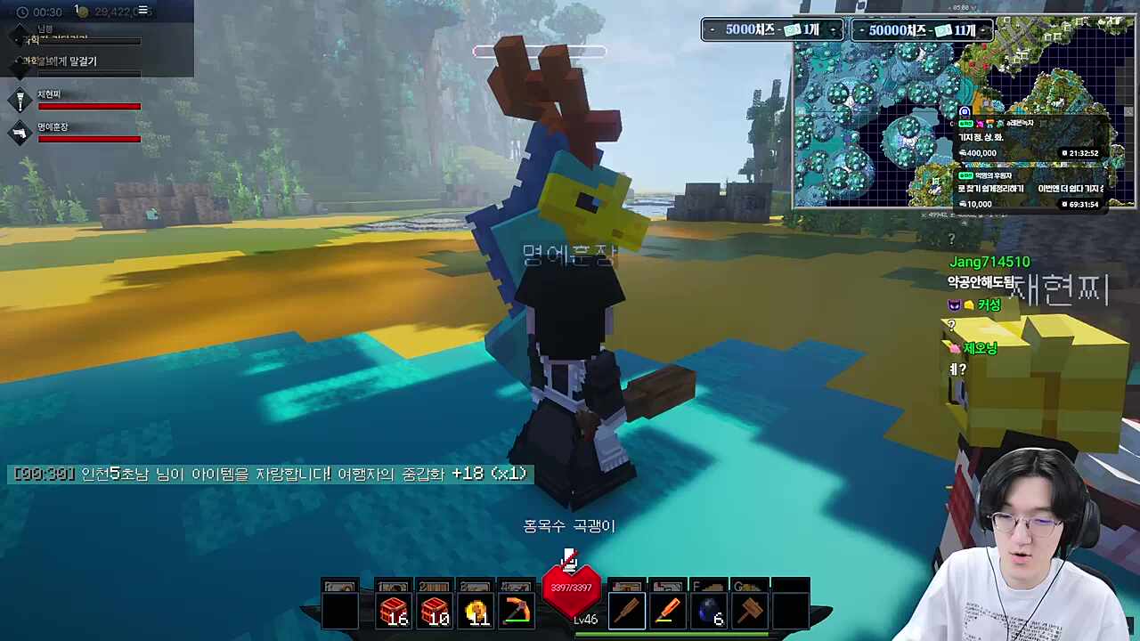 아오 채팅창시치 또 너네야? (갑분싸)