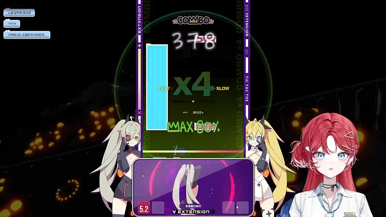 빠암 뿌우 빠암 뿌우