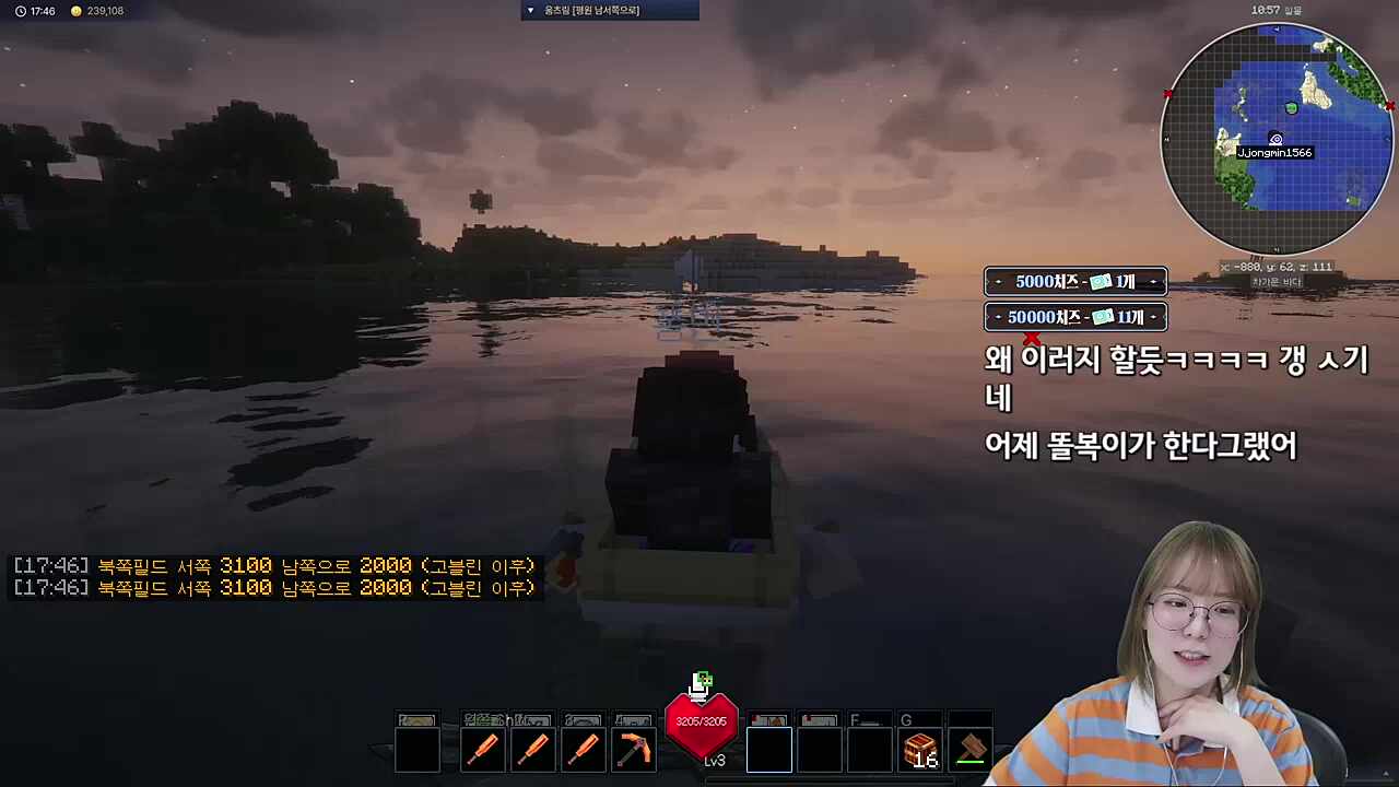 어딜가든 그 새끼들(움파룸파)