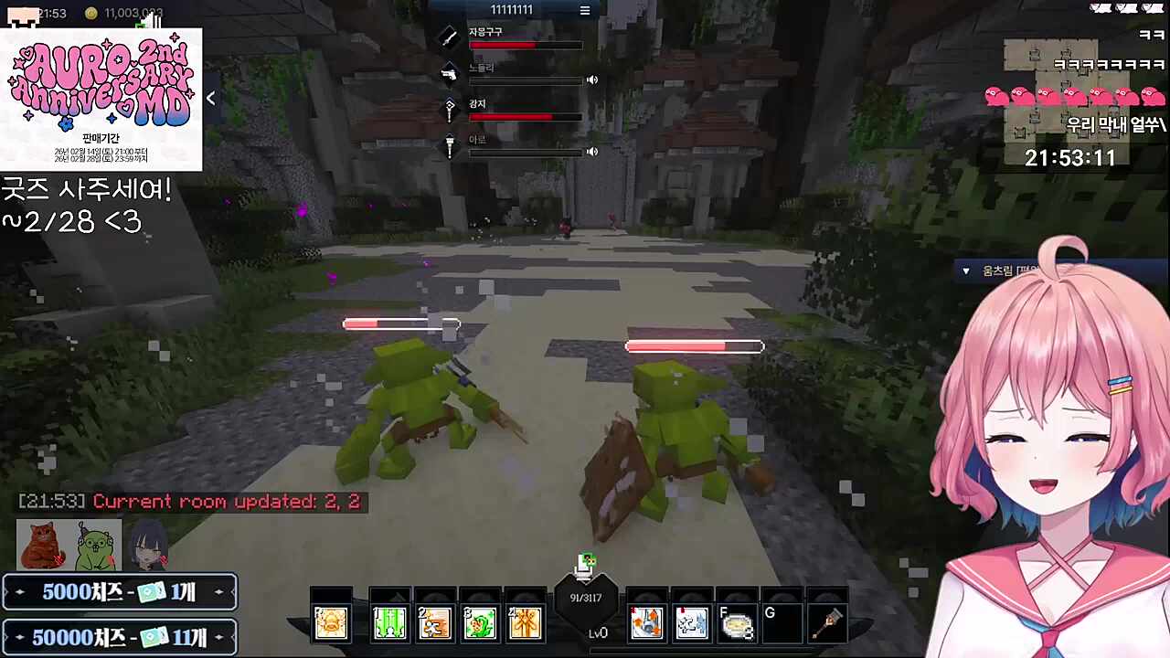 이게 픽크타 화개장터? ㅋㅋㅋㅋㅋㅋㅋㅋ 