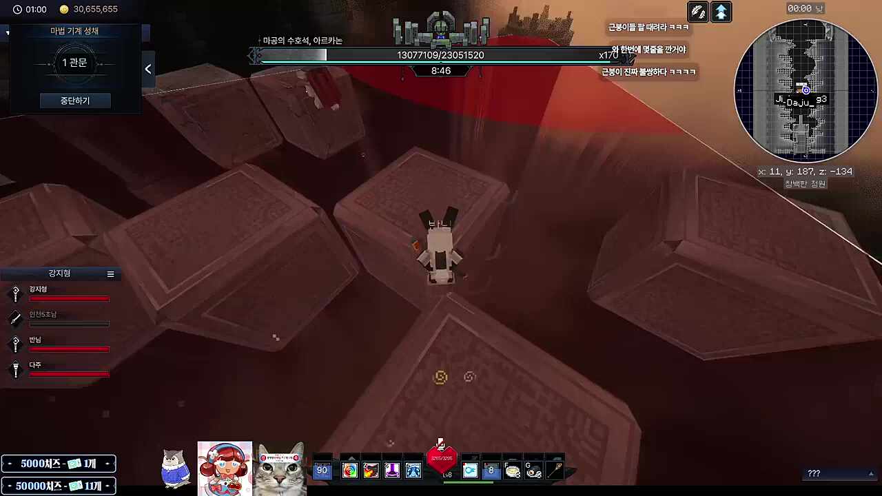 공중에서 빵댕이 흔드는 법뻔뻔