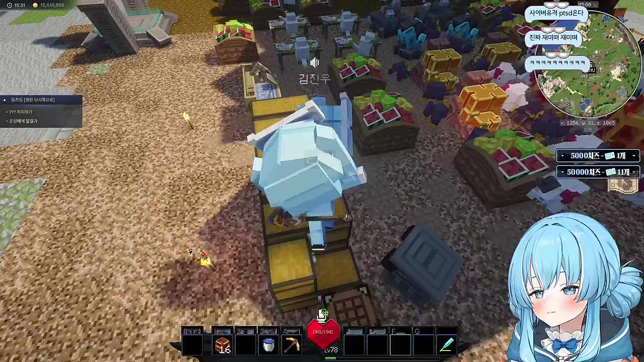 으악! 기상이다 도망가!