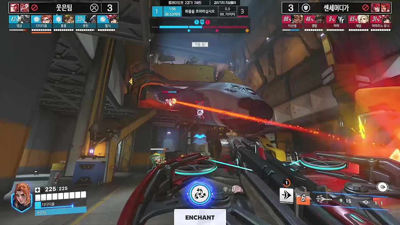 뫄퍼 화물 40초 홀딩