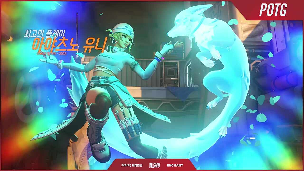 마지막은 유니가