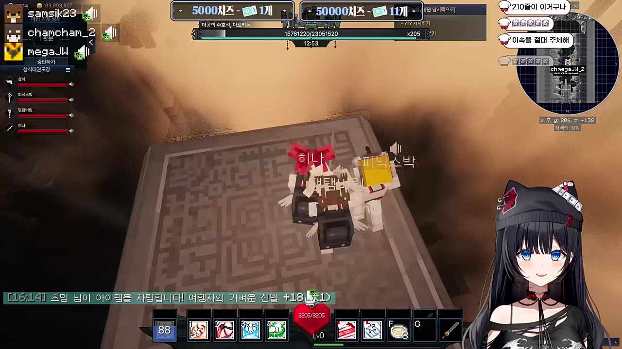 삼버지 기습 큰결심