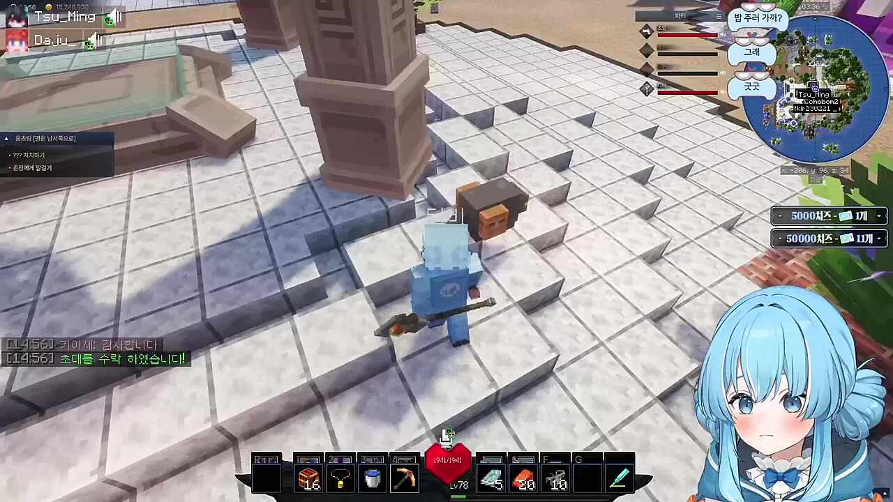 타비의 잠긴 목소리에 진심인 다주님