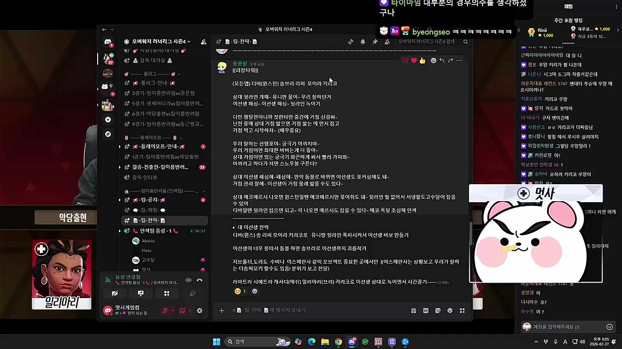 안배운거를 못한 이유