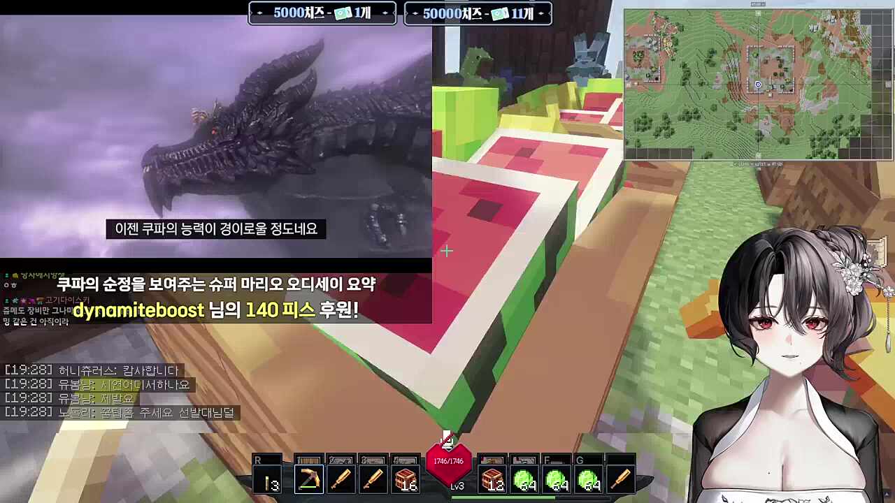 츠밍님 왈 "이 정도면 마리오보다 쿠파가 더 ㄲ..."