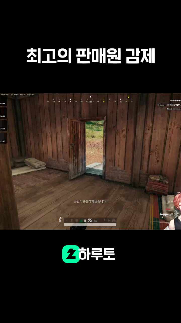 최고의 판매원 감제