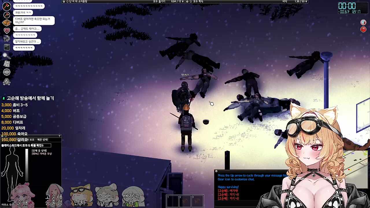 난지 독살 미수 사건