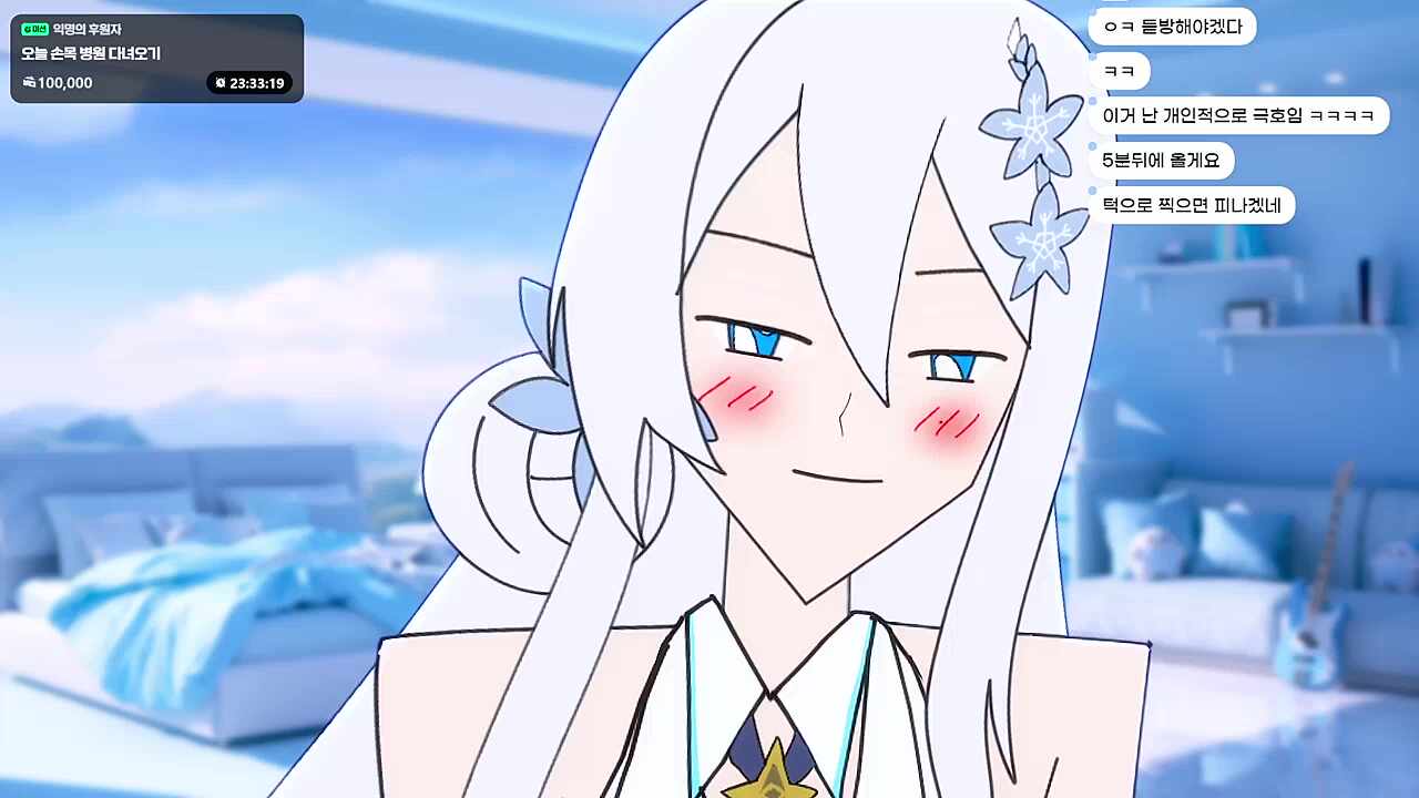 설녀를 믿은 내가 바보다