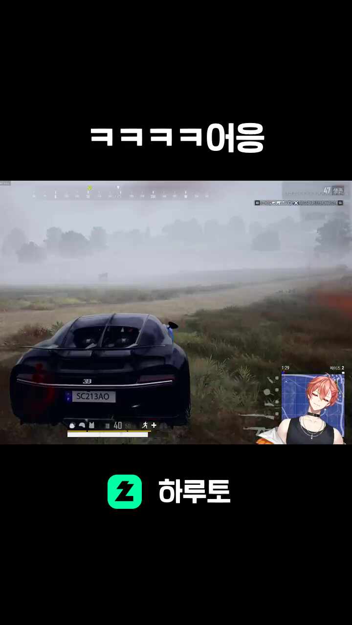 ㅋㅋㅋㅋ어응
