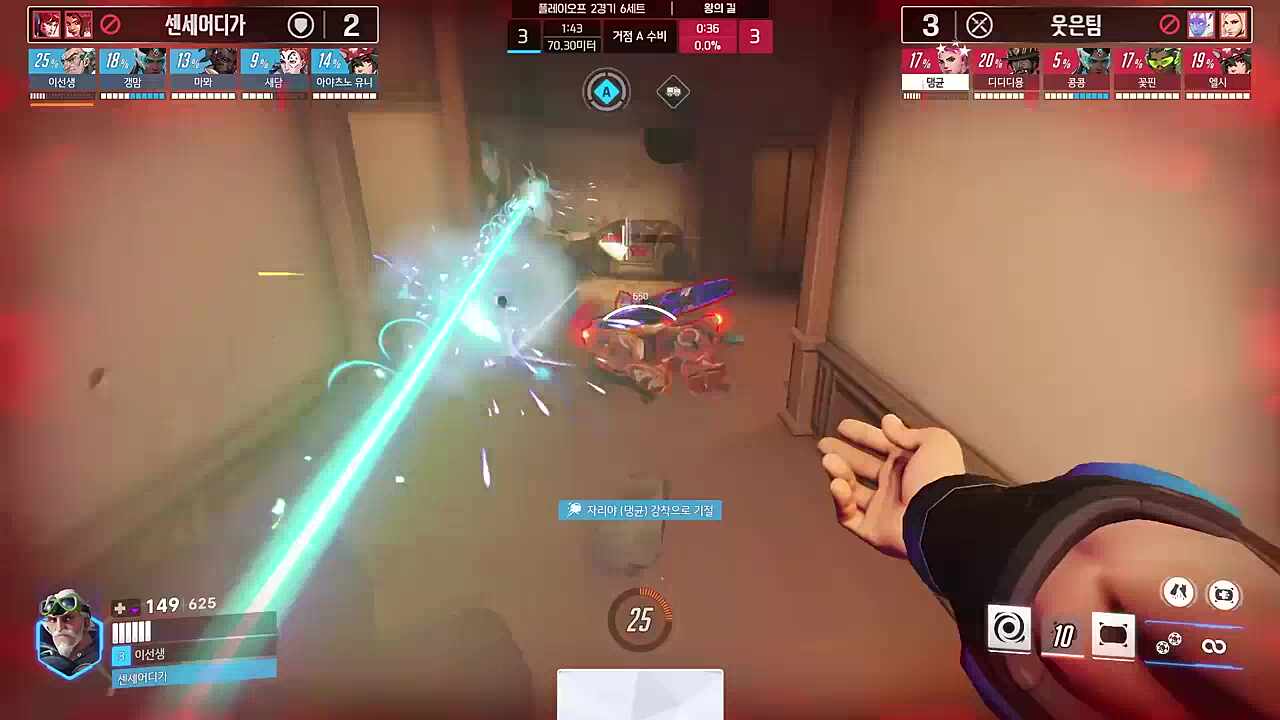 슈퍼스타 갱맘 완막