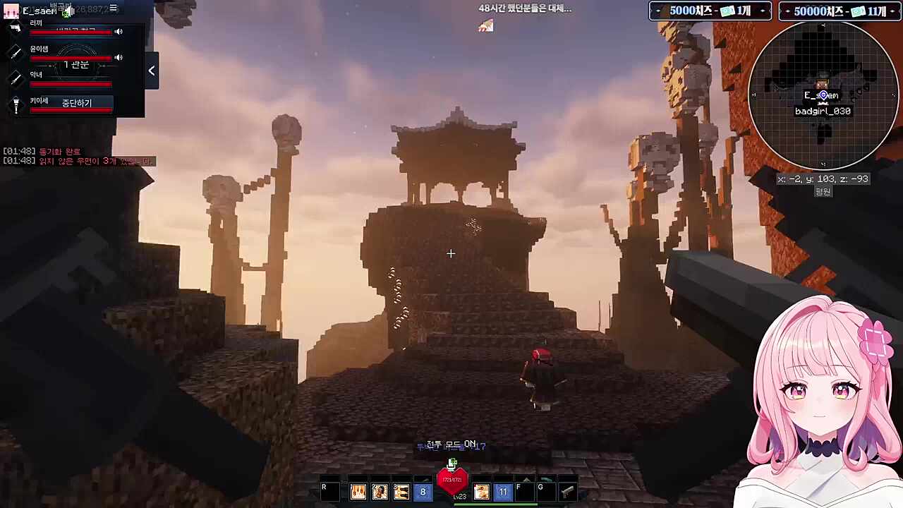 악녀님 : 힐 좀 요ㅋㅋㅋ