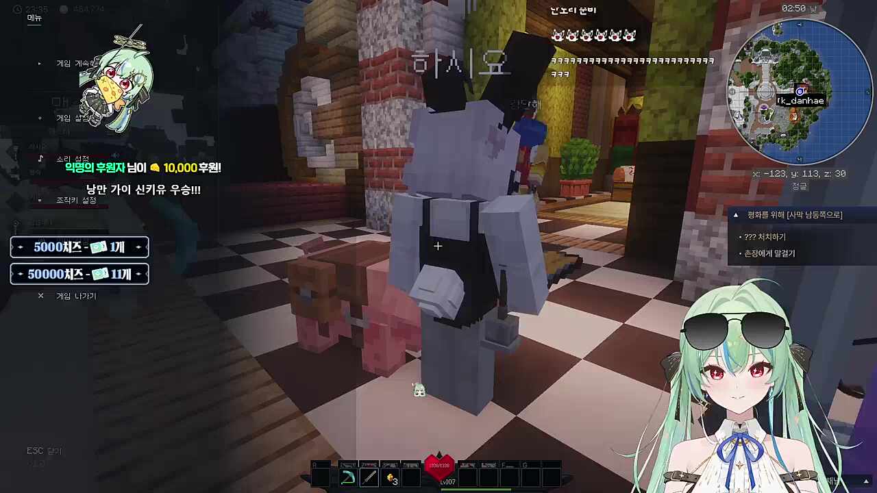 쌈무가 이겼다~ 쌈무가 이겼다~ 꼴이좋아~ 꼬리좋아~