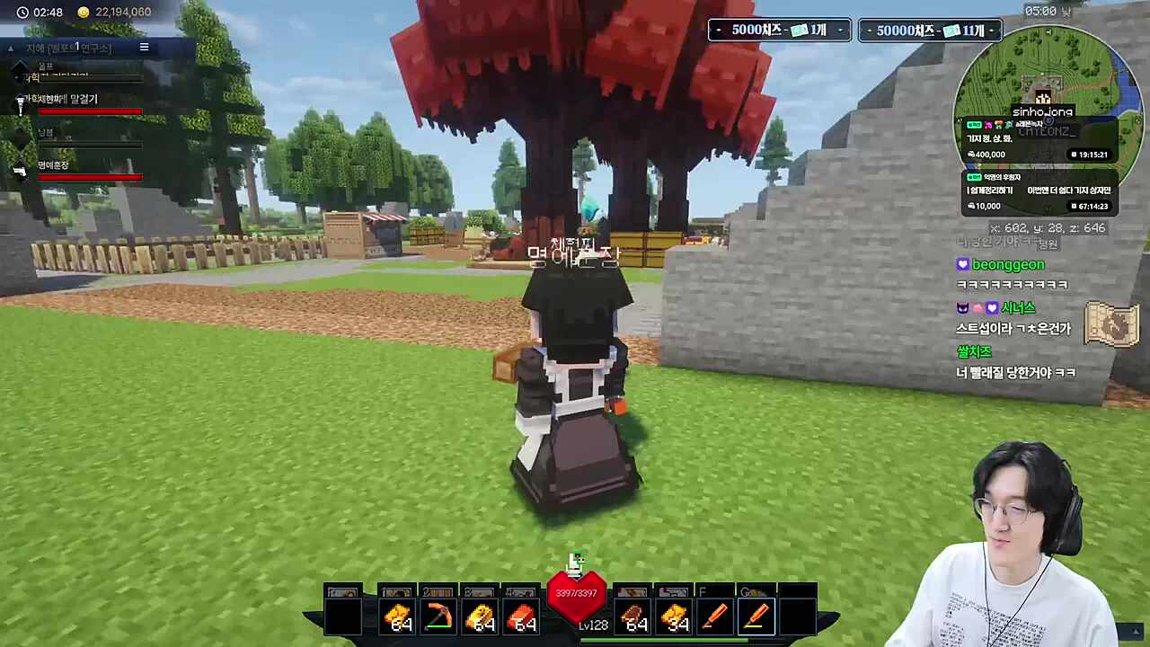 부부사기단 전직