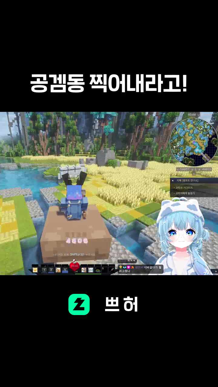 공겜동 찍어내라고!