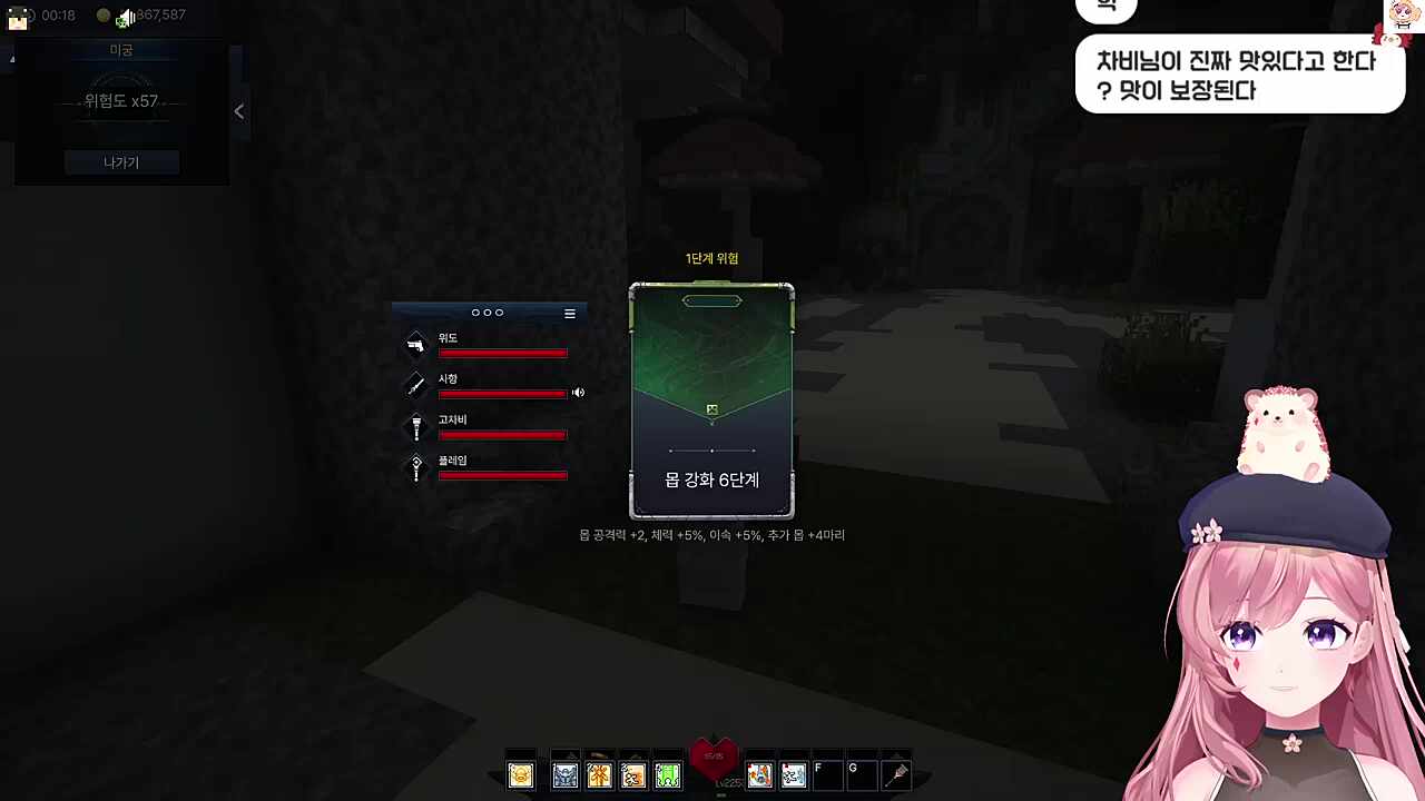 차비앓이 하는 사향이