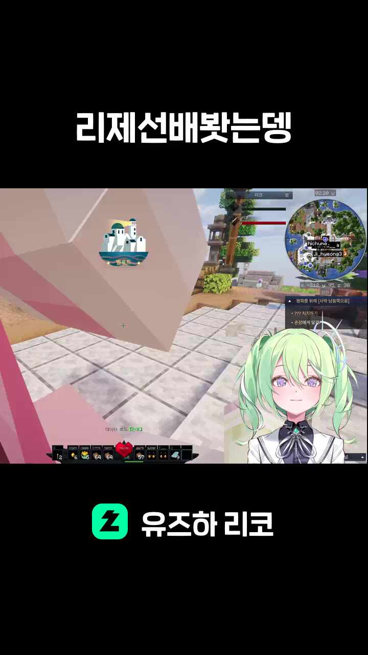 리제선배봣는뎅