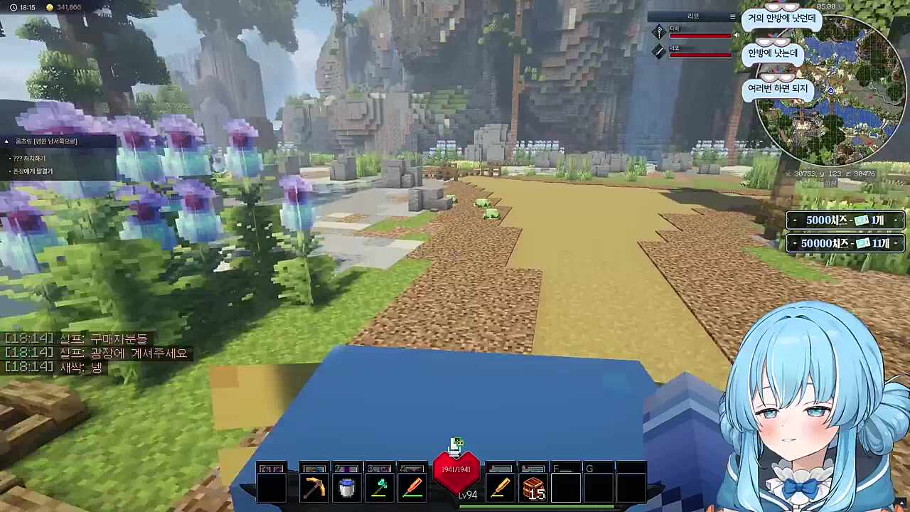 타비 : 너 알보칠 두려운거잖아~ / 리코 : 아니거든!!!