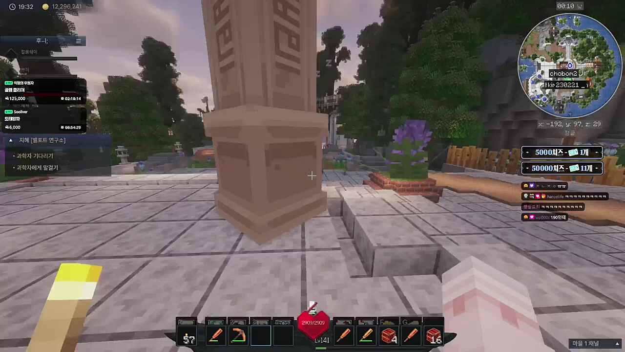 휘용)연애에 관심있는데 귀찮아요 / 캡잭)마크를접어야해