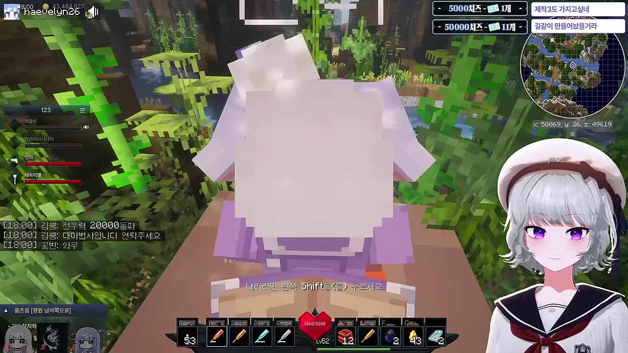 맵을 부숴버린 연리