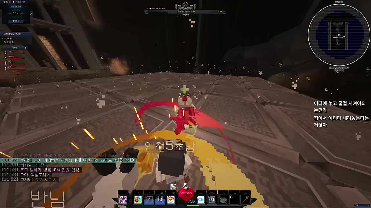 후추 : 자기야 힘내 뽀뽀쪽