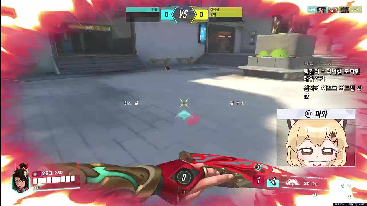 뫄란 1대3 클러치