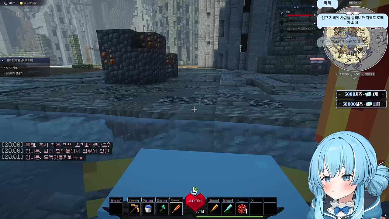 땃쥐 나오라고!!! // 저용?