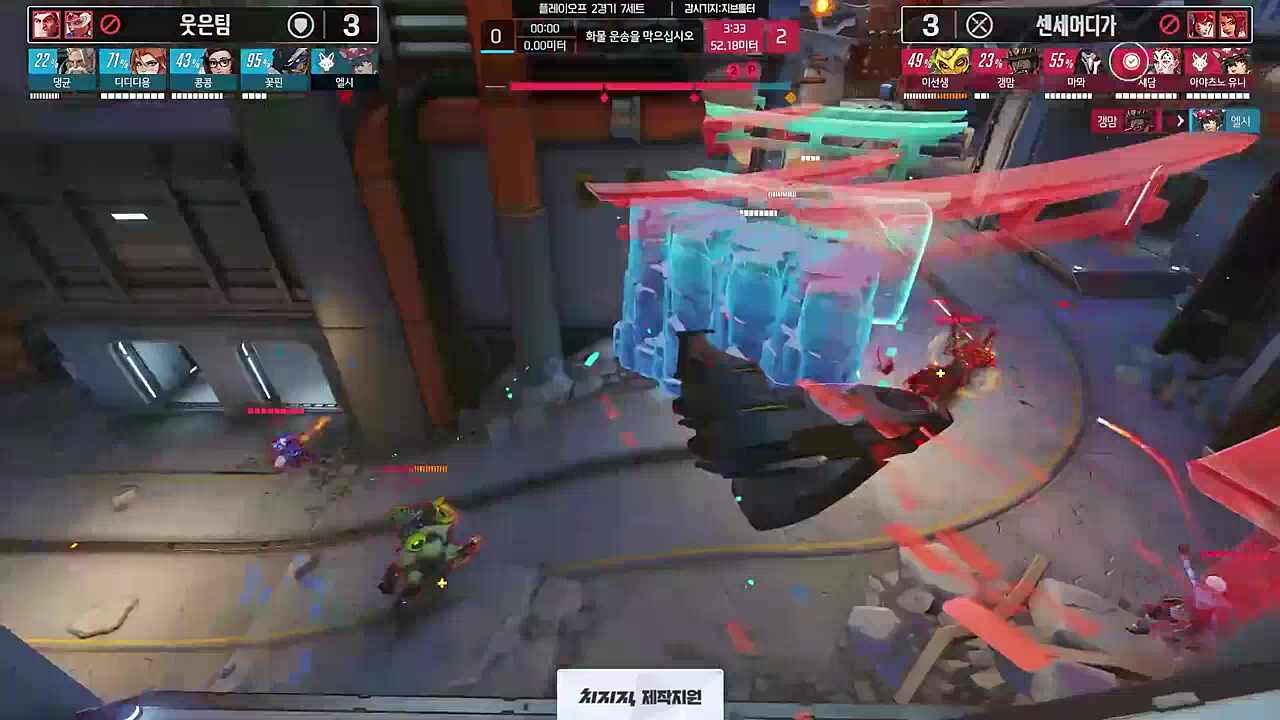 대센세와 슈퍼스타담