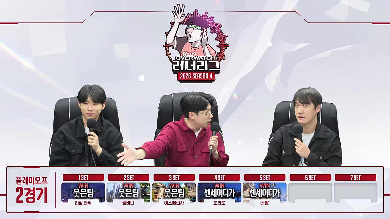 패패패승승 상황 반응2