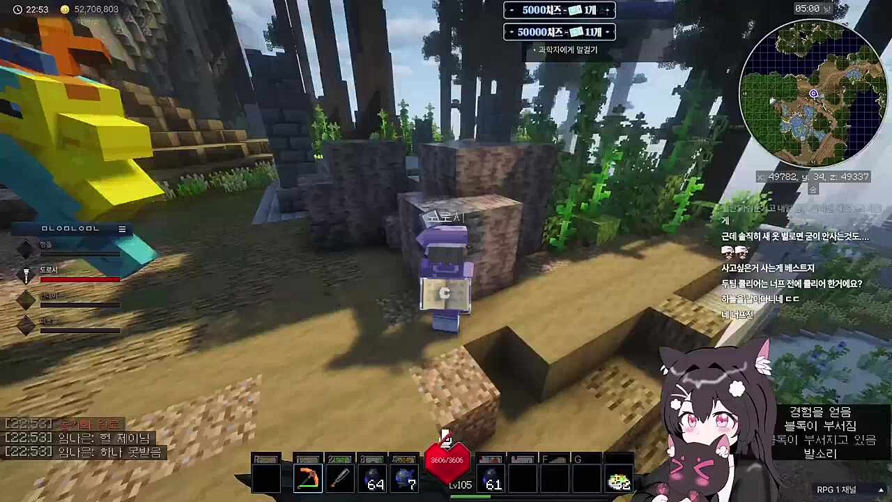 울먹이다 소리지르는 선데이