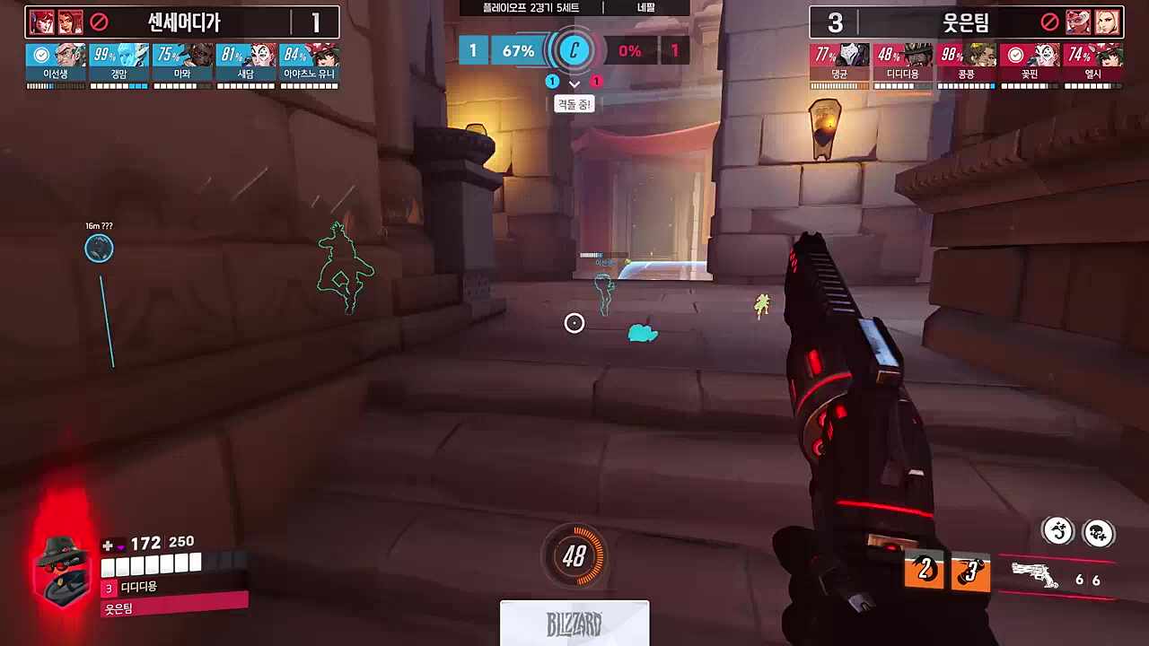 패패패승승 상황 반응