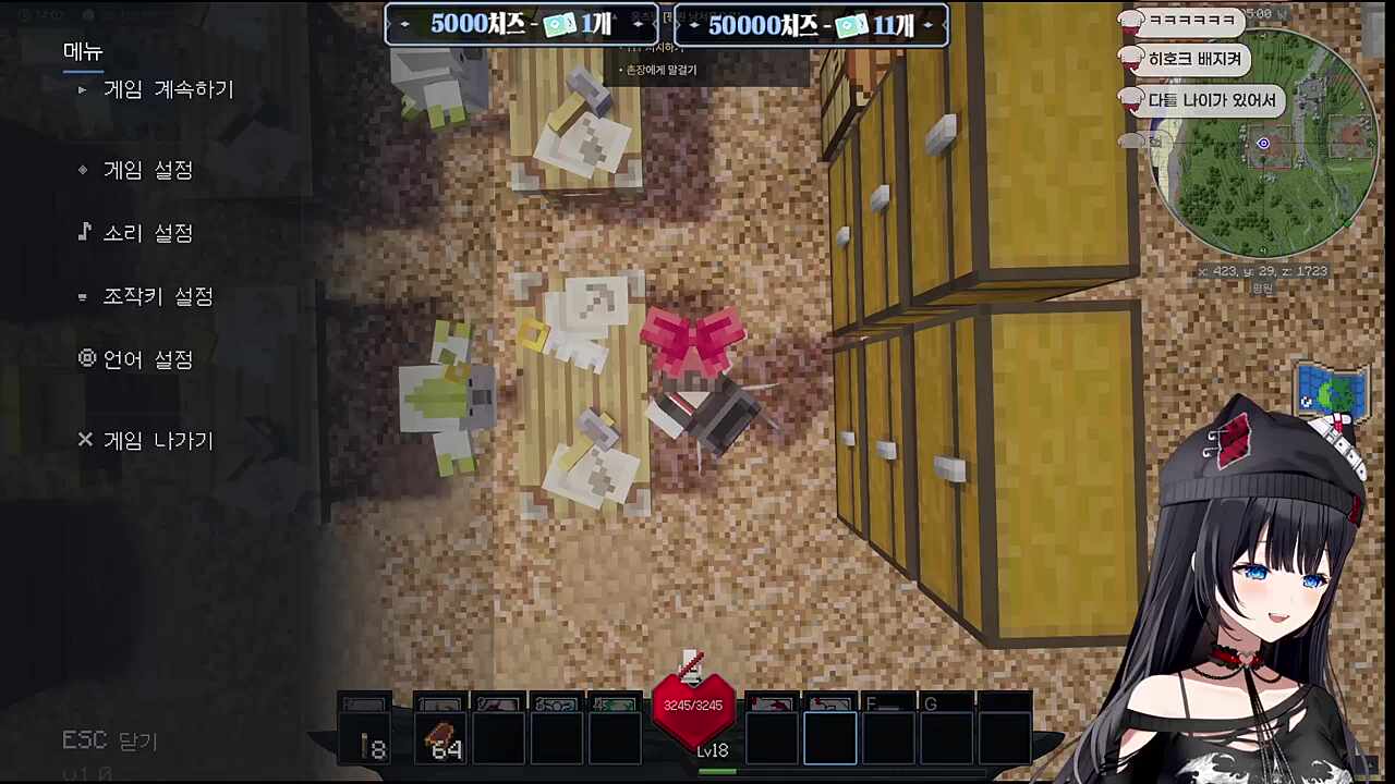 배에서 내릴게 히솝