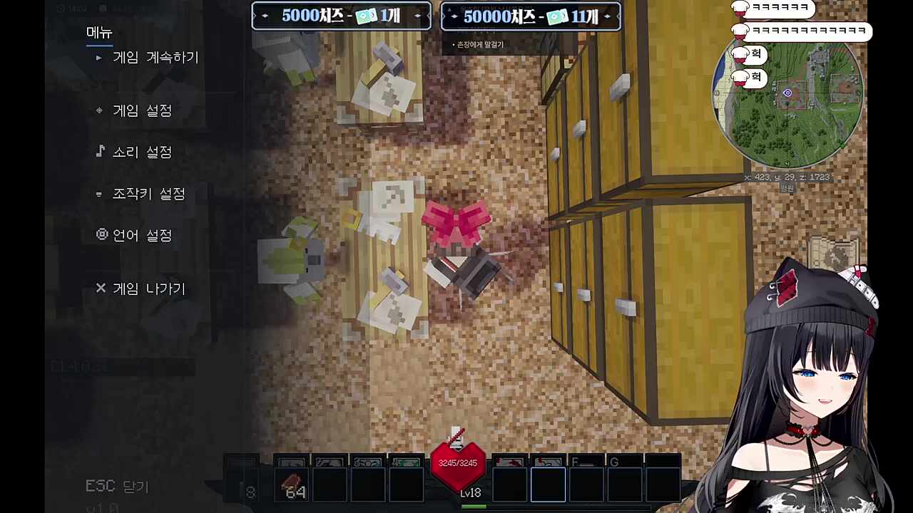 제가 질리셧나요