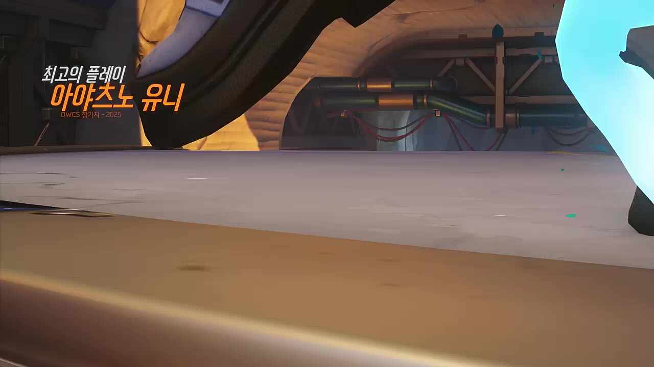 대 마 뫄 대 유 니