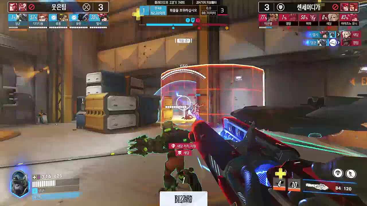 뫄퍼 마지막 화물터치