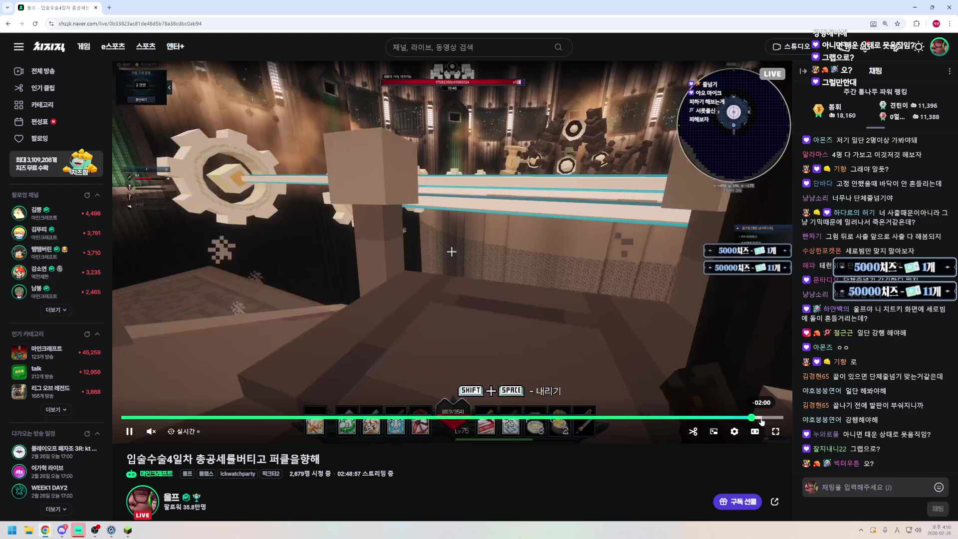 입술수술4일차 총공세를버티고 퍼클을향해