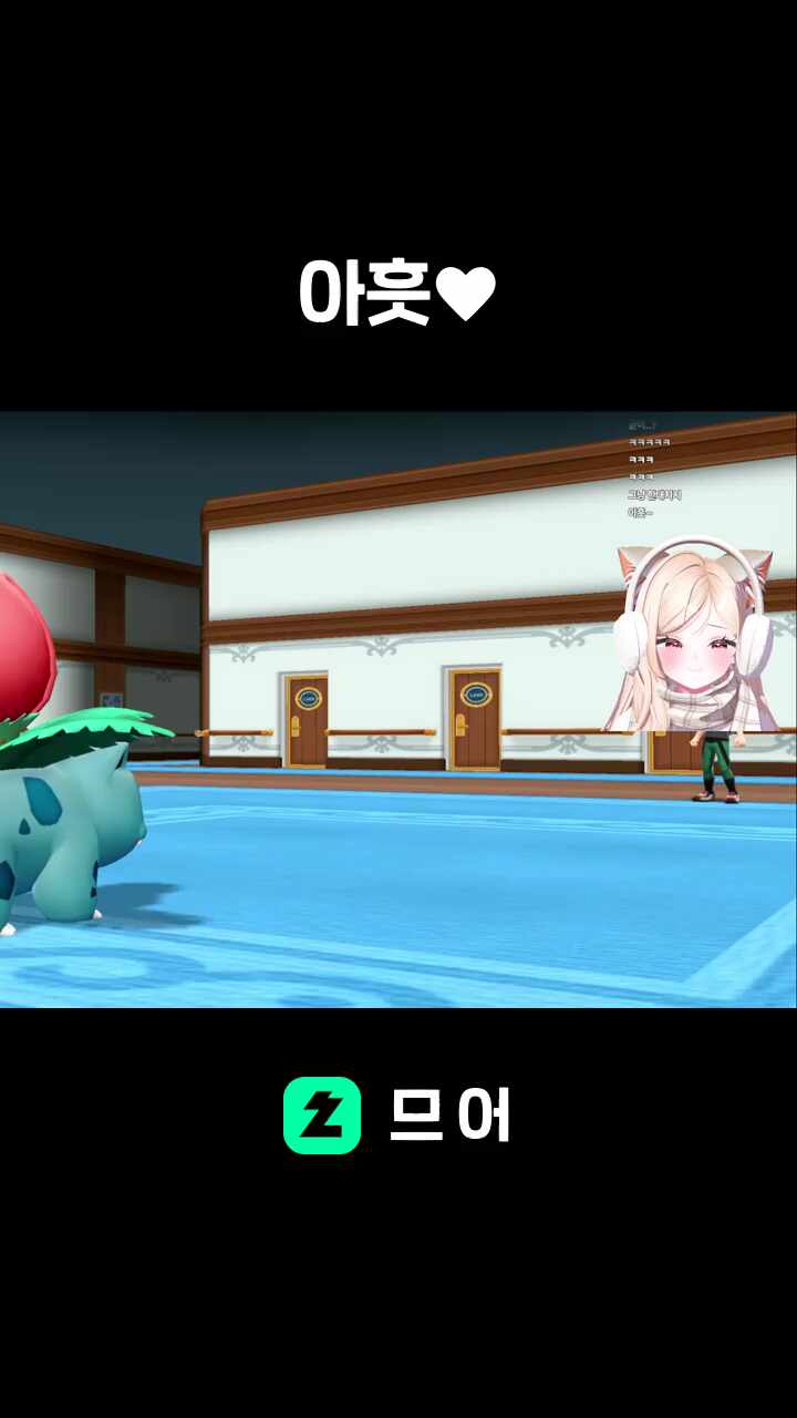 아흣♥