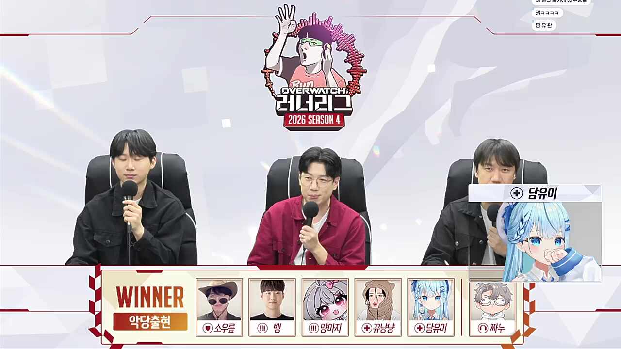 우승팀 담유이 인터뷰