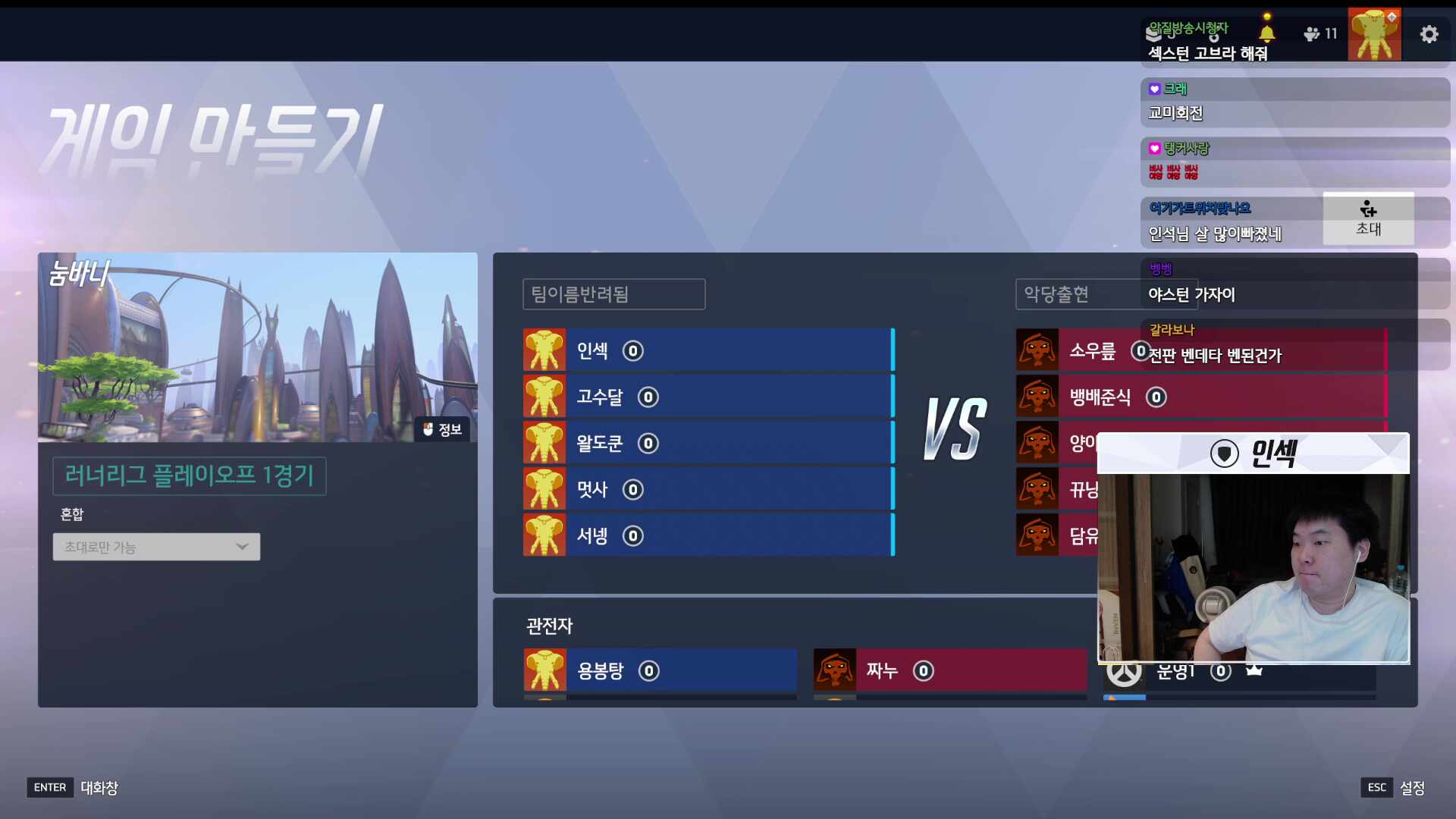 [러너리그 시즌4] 싸늘하다, 가슴에 비수가 날라와...(플레이오프)