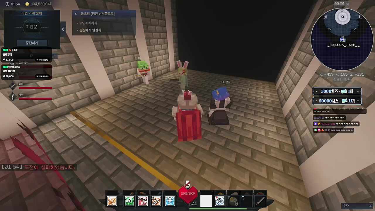 캡틴잭) 새싹은 거기 살아! 그랩을 안할게 안데려올게!