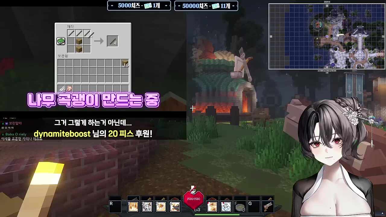 나무 곡괭이 조합법(?)