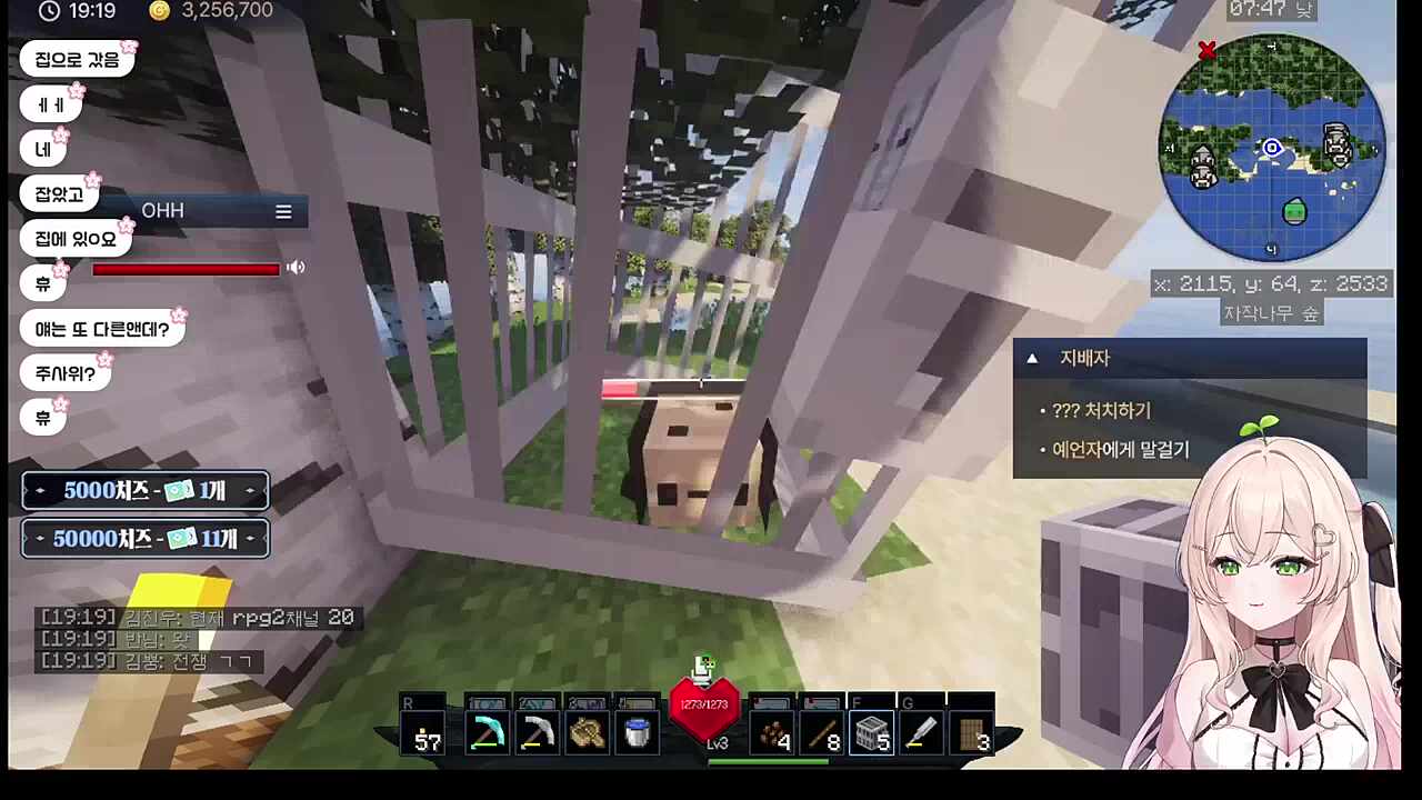 겁나 튕기는 주사위 녀석