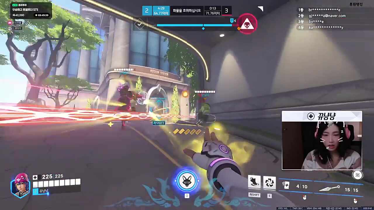 양아지 에코를 살린 뀨냥냥의 캐뤼~