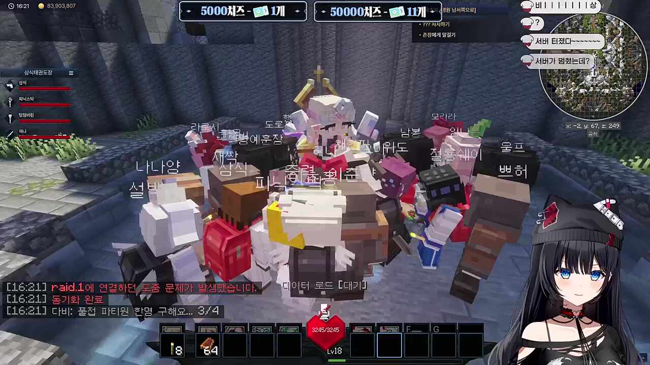 이것 저것 보상하라!!!!!