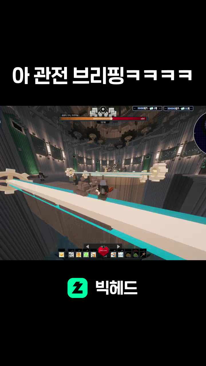 아 관전 브리핑ㅋㅋㅋㅋ