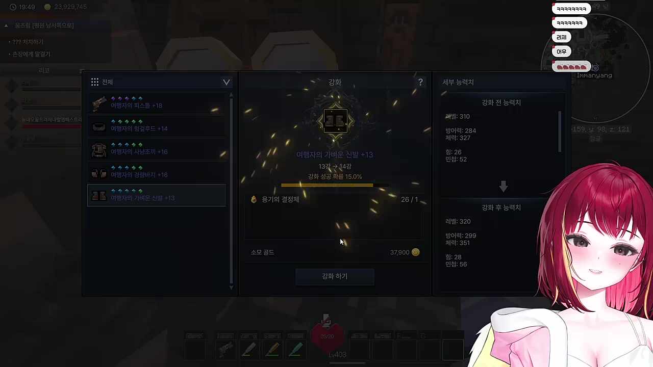 이제부터 시시한 강화는 전면 금지한다!!! 김지누댄스!!!