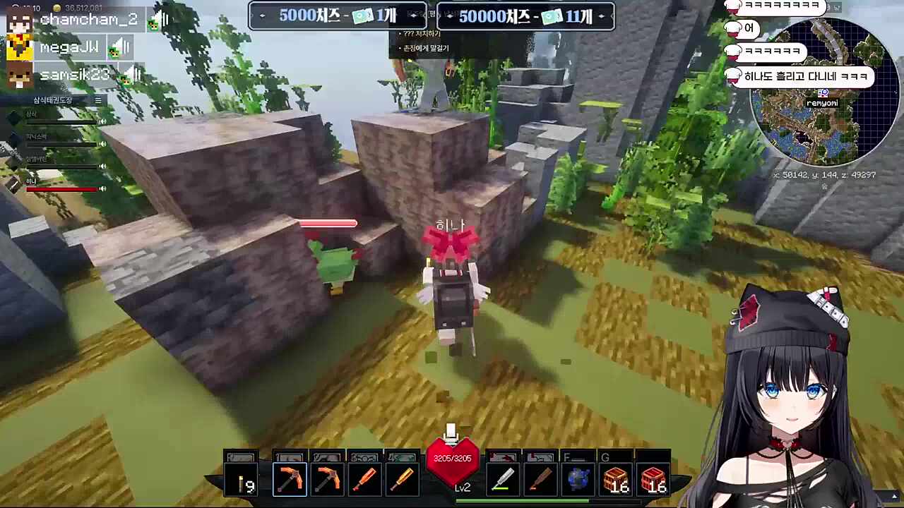 캐지마! 캐지마! 캐지마!