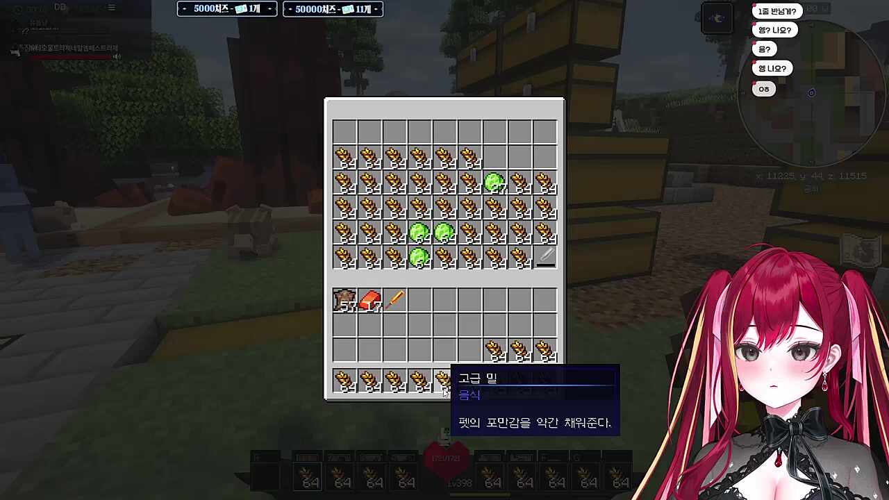 계산이 매우 싫은 리제